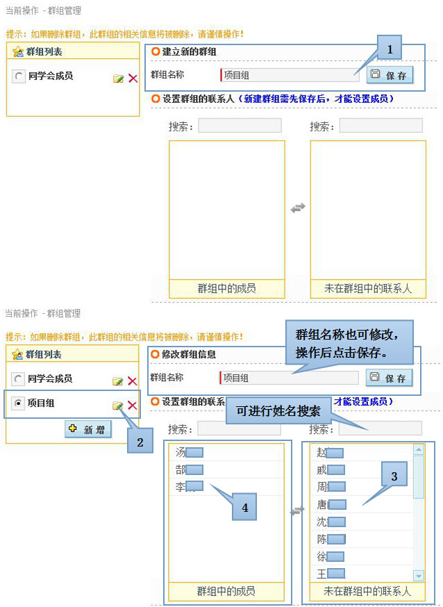 图示